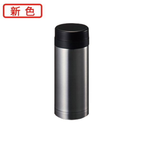 画像4: スリムサーモステンレスボトル200ml (4)