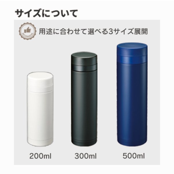 スリムサーモステンレスボトル500ml