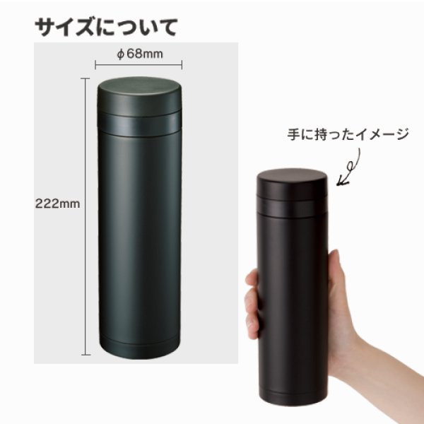 スリムサーモステンレスボトル500ml