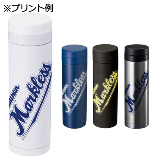 スリムサーモステンレスボトル500ml