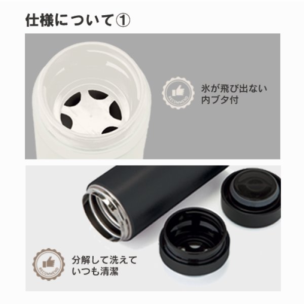 スリムサーモステンレスボトル500ml