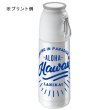 キャンピングサーモボトル３５０ｍｌ