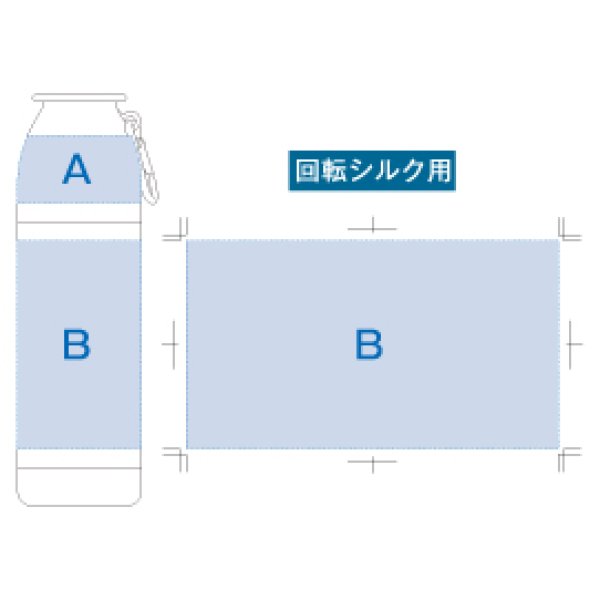 キャンピングサーモボトル350ml
