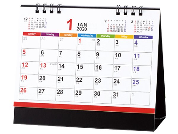 カラフルメモリー卓上カレンダー