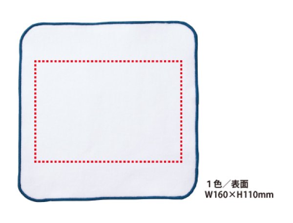 今治製プリント用タオルハンカチ
