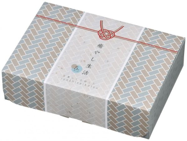 癒やし生活5点セット