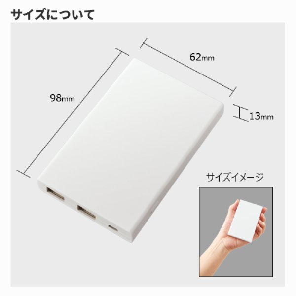 モバイルチャージャー5000 Type−C対応