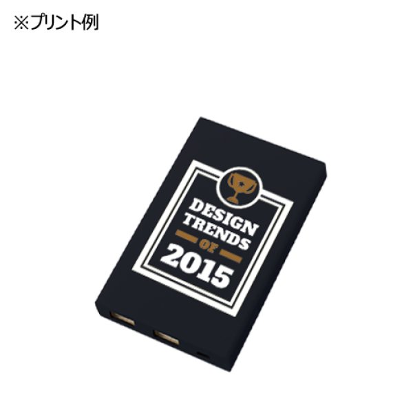 モバイルチャージャー5000 Type−C対応