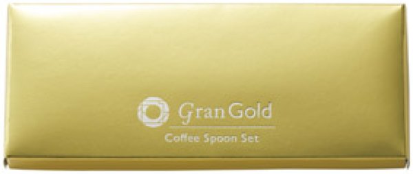 グランゴールド コーヒースプーン2本組