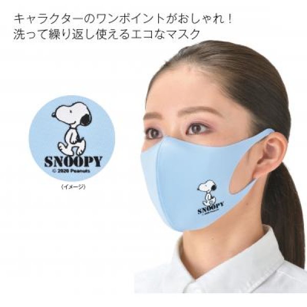 ファミリーキャラクター マスク