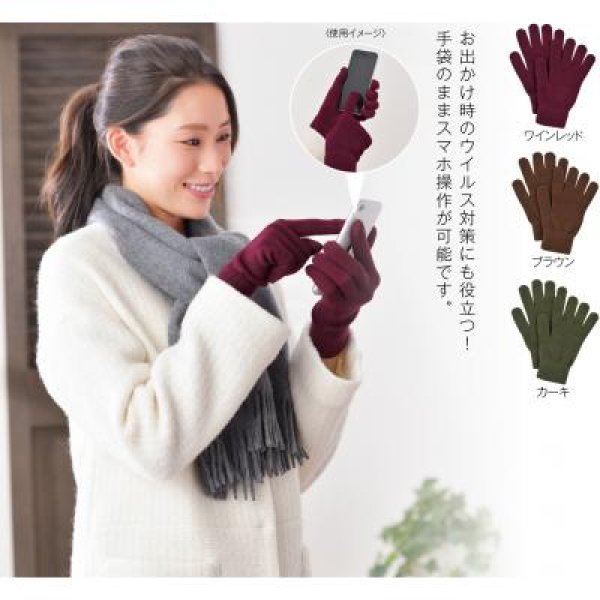 タッチグローブ 1双