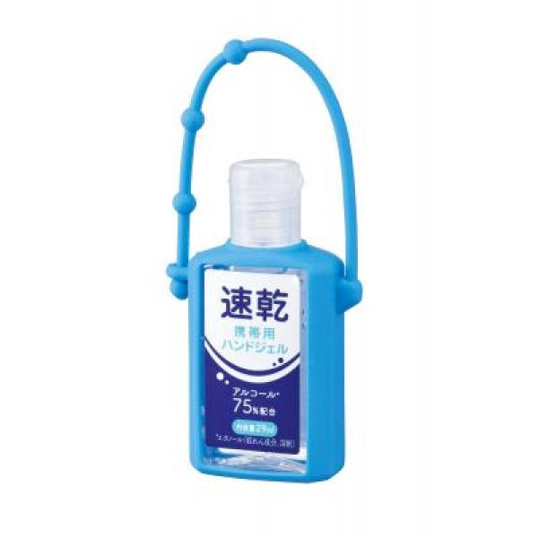 速乾携帯用ハンドジェル29ml