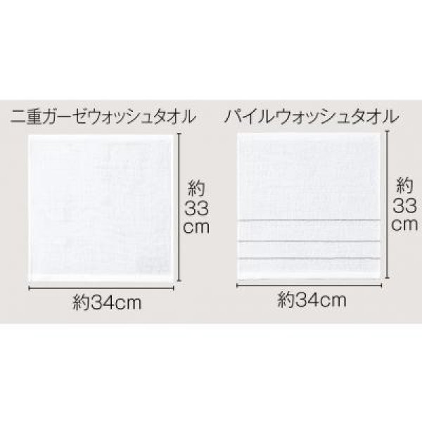 泉州匠の技 ふるさとタオルギフト