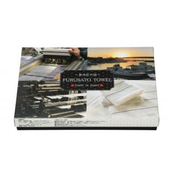 泉州匠の技 ふるさとタオルギフト