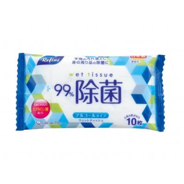 備えて安心 衛生対策4点セット