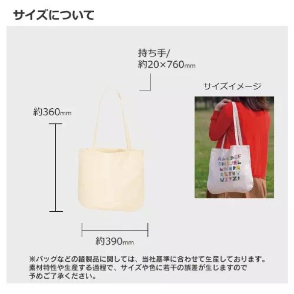 厚手コットンラウンドボトムバッグ(M) ナチュラル