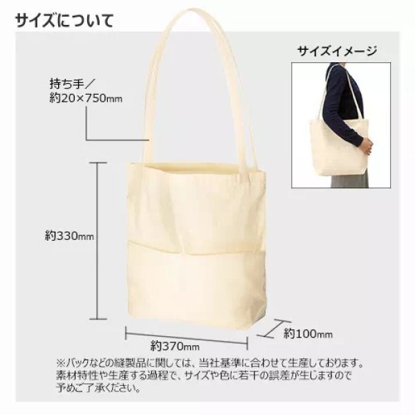 厚手コットンアウトポケットトート ナチュラル