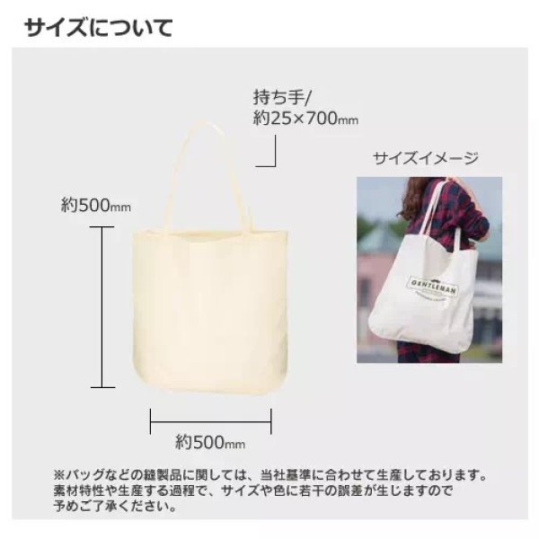 厚手コットンラウンドボトムバッグ(L)ナチュラル