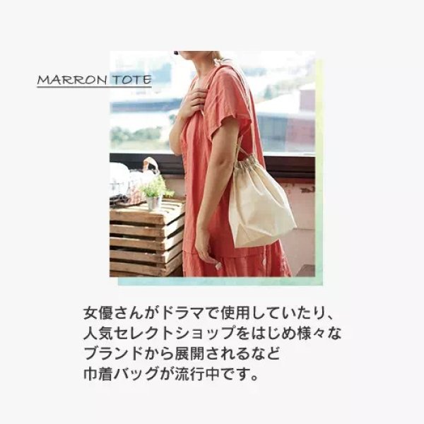 厚手コットンマロントート ナチュラル