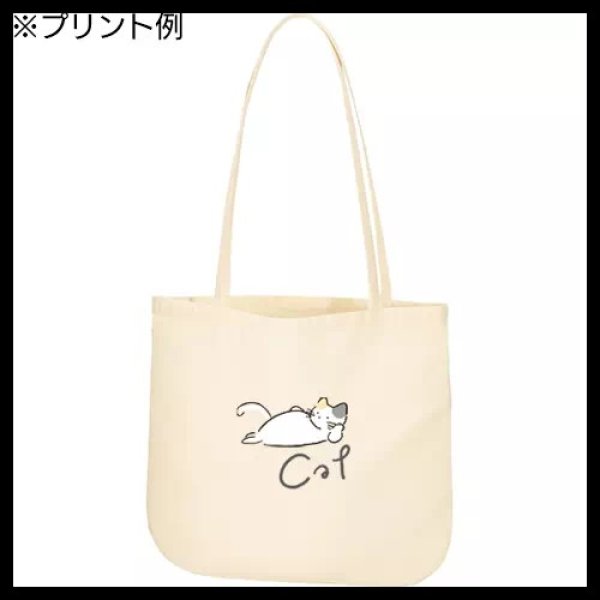 厚手コットンラウンドボトムバッグ(M) ナチュラル