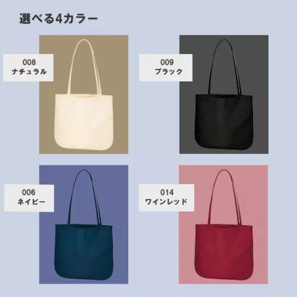 厚手コットンラウンドボトムバッグ(M) ナチュラル