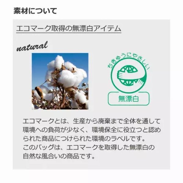 ライトキャンバスバッグ(M)ナチュラル