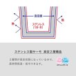MOTTERUショルダーサーモステンレスボトル