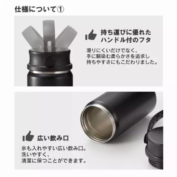 ZaLattoサーモハンドルスタイルボトル 350ml