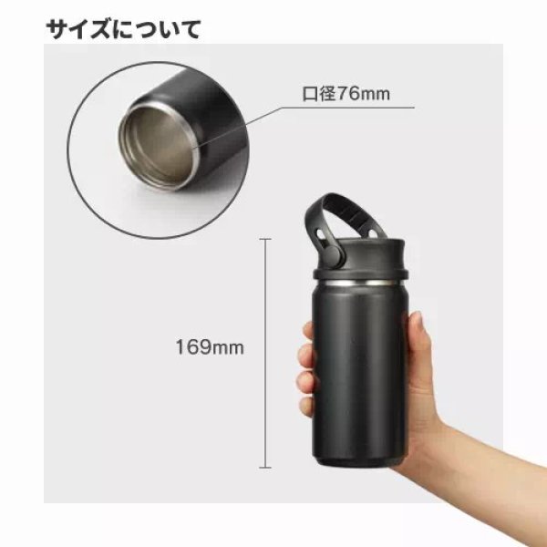 ZaLattoサーモハンドルスタイルボトル 350ml