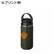 ZaLattoサーモハンドルスタイルボトル　350ml