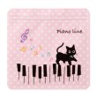 Piano line ジッパーバッグ（ねこ）５枚入り