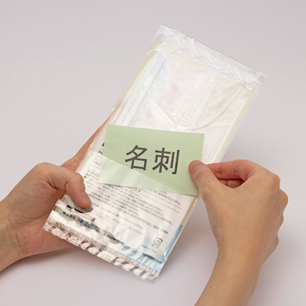 ほんの気持ち 不織布マスク(個包装2枚入り)