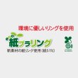 ジャパンカラーインデックス 名入れカレンダー