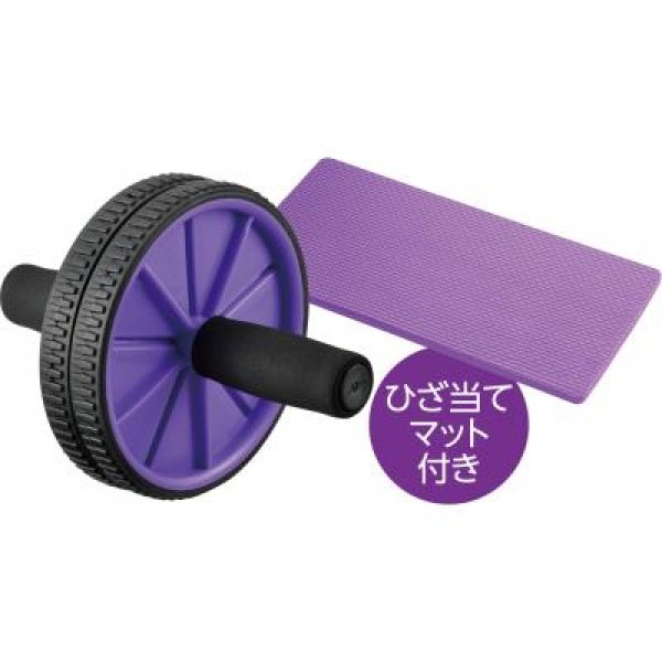 お家でフィットネス エクササイズローラー