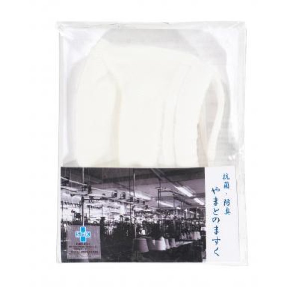 抗菌防臭 やまとのますく