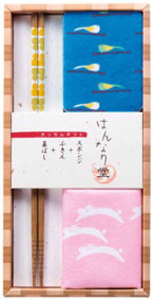 はんなり堂 きっちんギフト