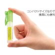 アルコールハンドスプレー５ｍｌ