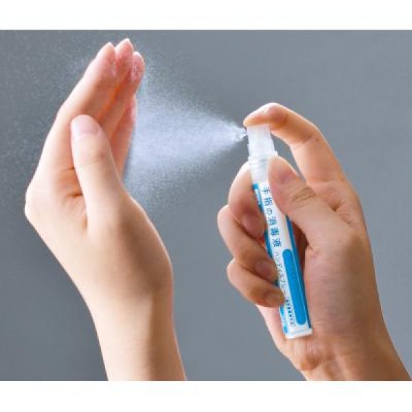 薬用手指の消毒液 ハンディスプレー
