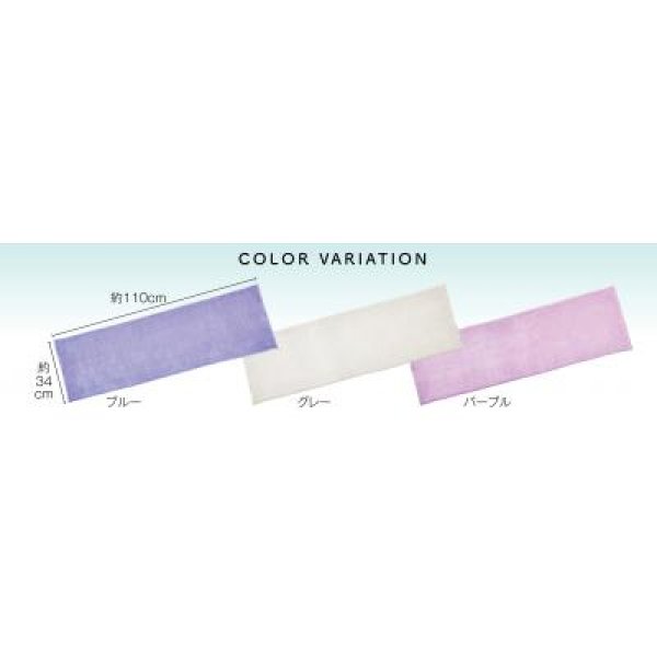 スマートバスタオル　彩雲１枚