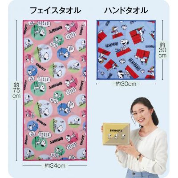 ファミリーキャラクター わくわくタオルギフト