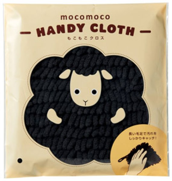 もこもこクロス