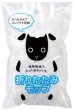 折りたたみモップ