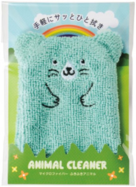 マイクロファイバー ふきふきアニマル