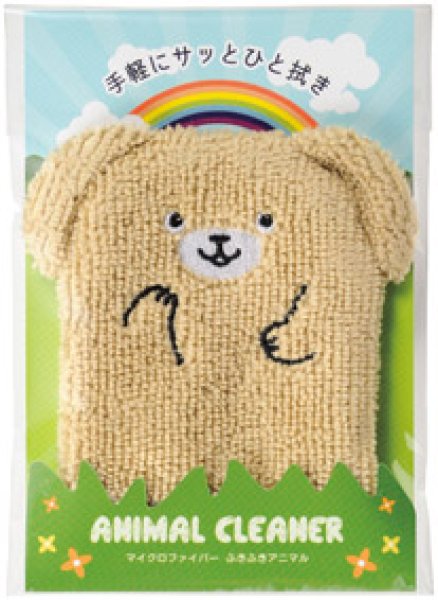 マイクロファイバー ふきふきアニマル