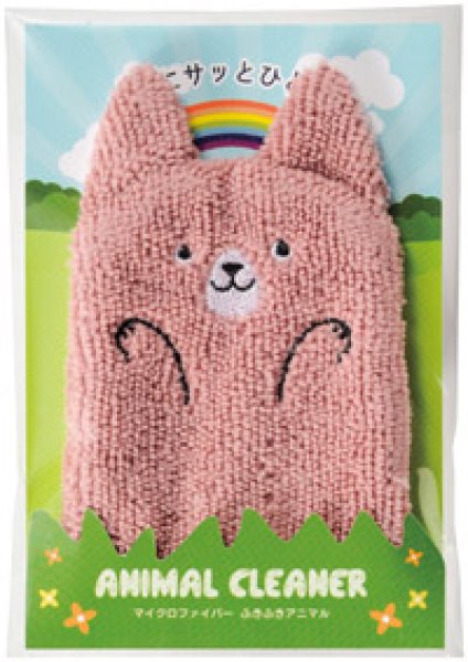 マイクロファイバー ふきふきアニマル