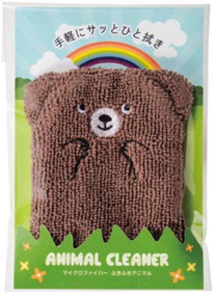 マイクロファイバー ふきふきアニマル