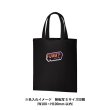 ライトキャンバスバッグ（M）　ネイビー・ブラック
