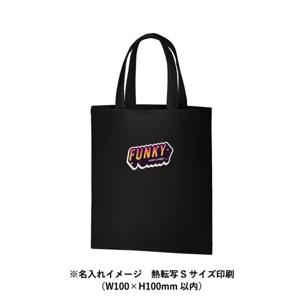 ライトキャンバスバッグ(M) ネイビー・ブラック