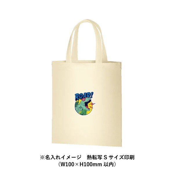 画像6: ライトキャンバスバッグ(M)ナチュラル (6)