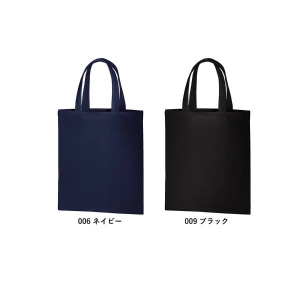 ライトキャンバスバッグ(M) ネイビー・ブラック
